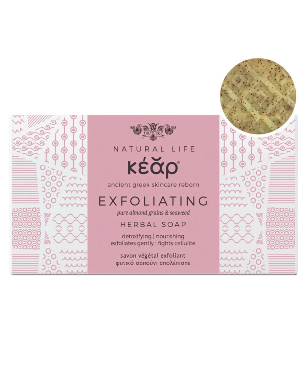 naturlig tvål - Naturlig tvål med Sjögräs med avgiftande och återföryngrande egenskaper för ansikte och kropp. Skonsam exfoliering för den som vill bekämpa celluliter och återfukta
